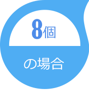 main_8b