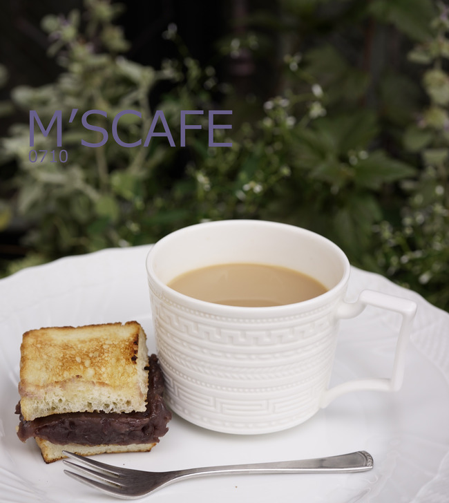 cafe07102017