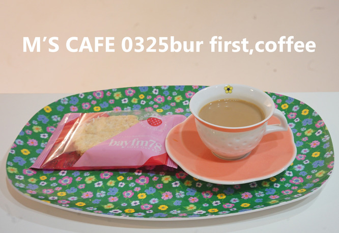 cafe03252019