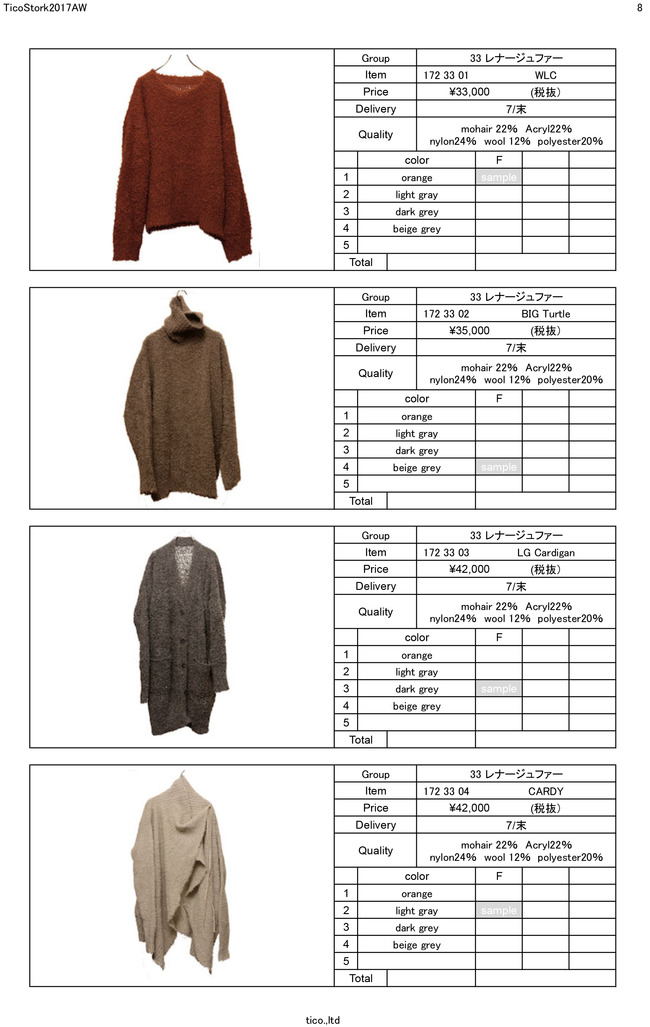 Tico Stork 2017AW カタログ-9