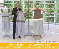 ShopChannel