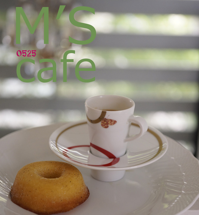 cafe05252017K