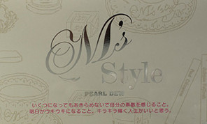 pearl_03a