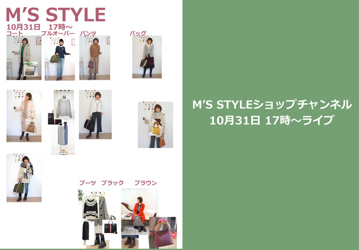 ショップチャンネル