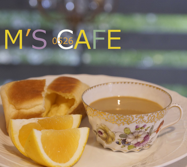 cafe05262017