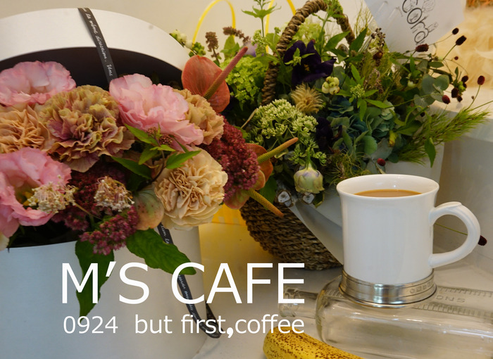 cafe09242018