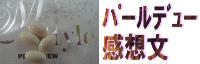 バナー