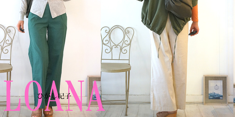 loana10