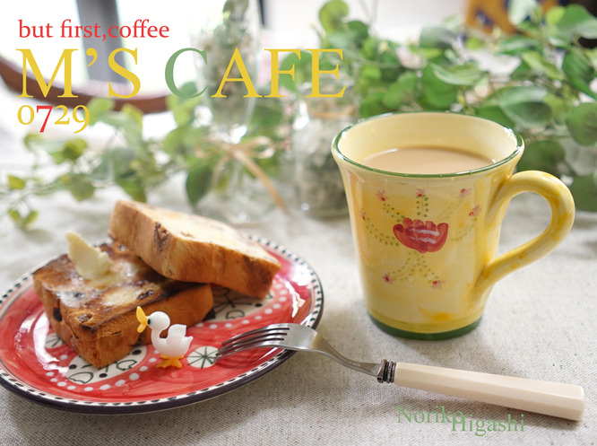 cafe07292018a