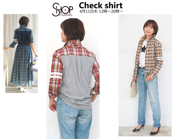 ShopChannel Check shirt