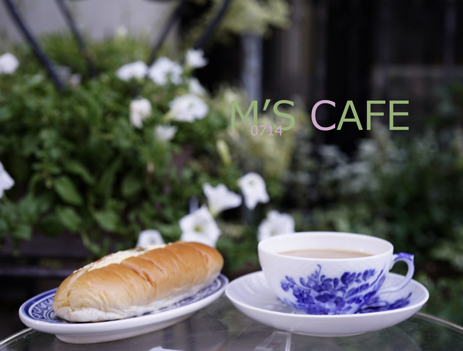 cafe07142017
