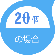 main_20b