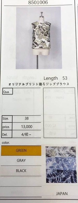 12895402_10153538448282986_381255266_n