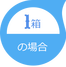 main_1b