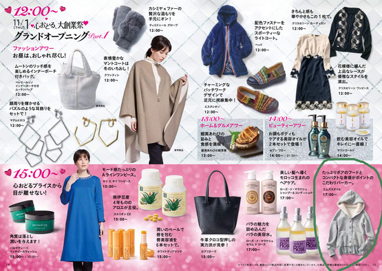 guide1811-8