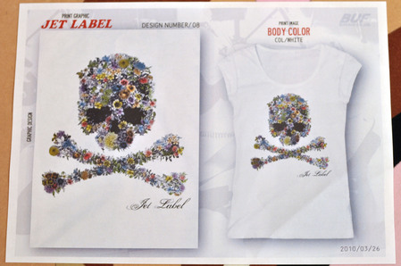 JJ-133_JetLabel_1