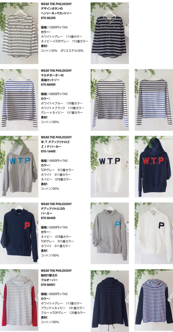WTP 冊子-4