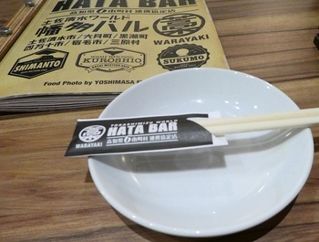 hata3