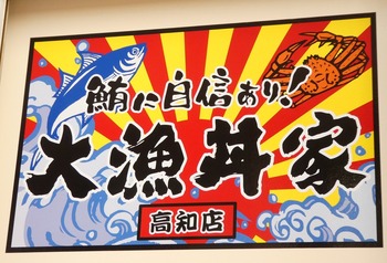 tairyou1