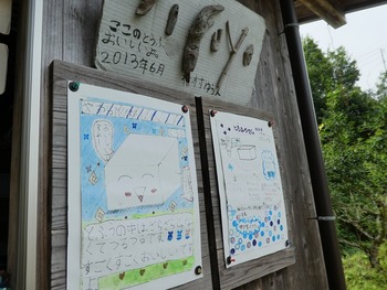 kami5