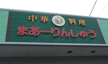 ma1