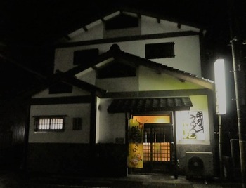 yano2