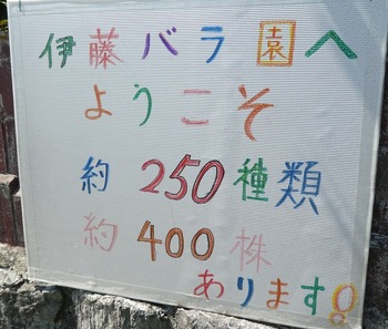 itou2