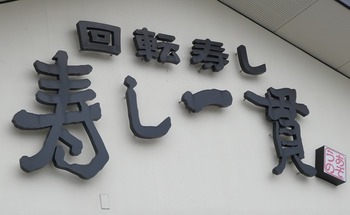 iti1