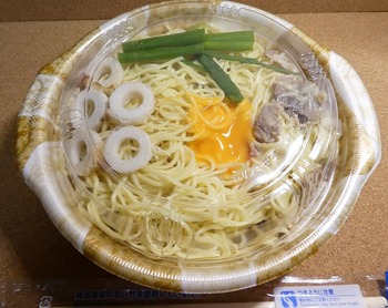 nabe5