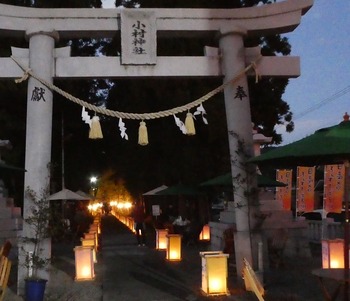 hida23