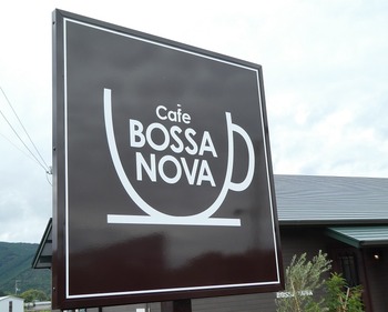 bossa1