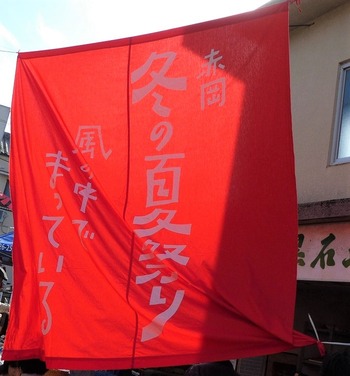 huyu1