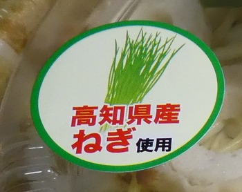 nabe4