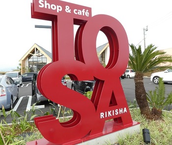 tosa2