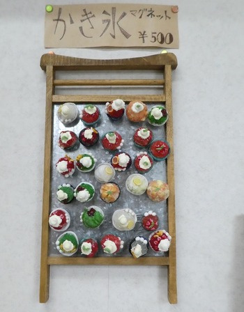 rume8