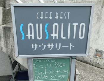 sau1