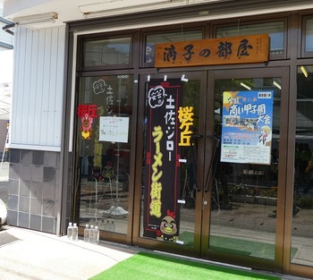 aki15