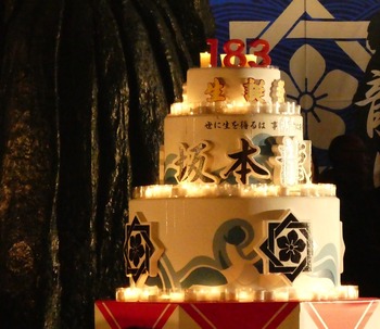 ryouma6
