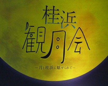 katura1