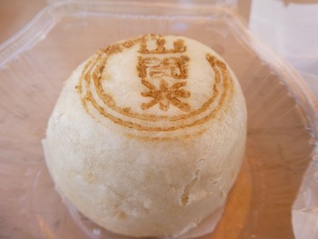 huru8