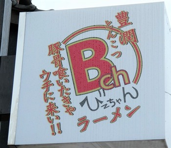 b1