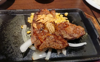 ikinari8
