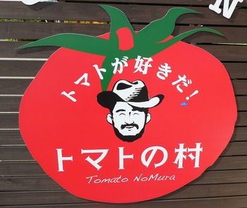 yasai14