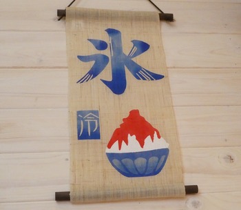 garuru3