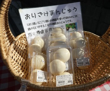 huyu11