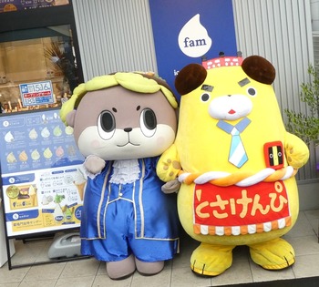 soraumi16