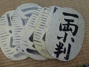 huyu5