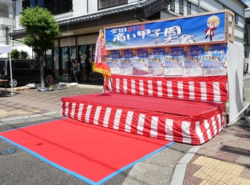 aki4