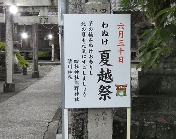 wa6