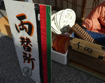 huyu4